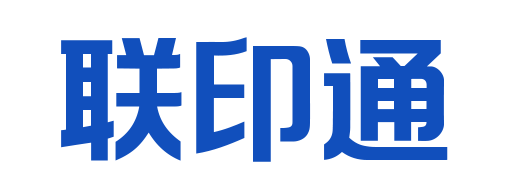 联印通