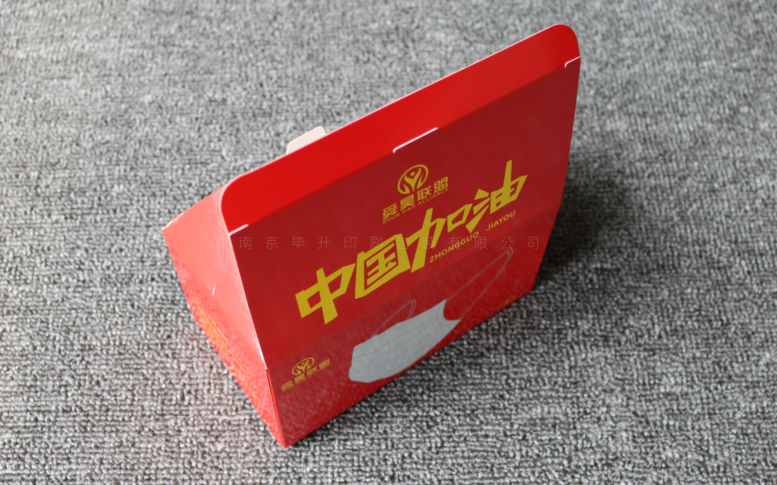 南京卡纸盒生产