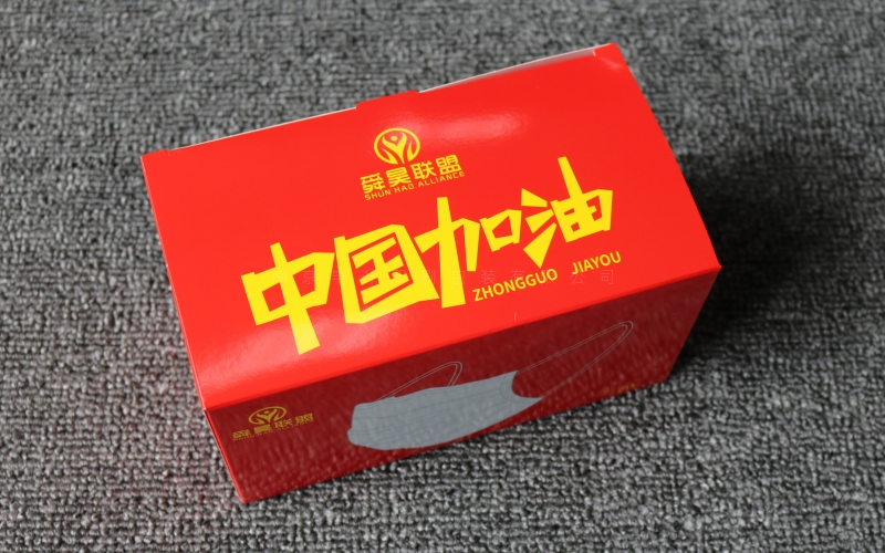 中国加油口罩盒定制